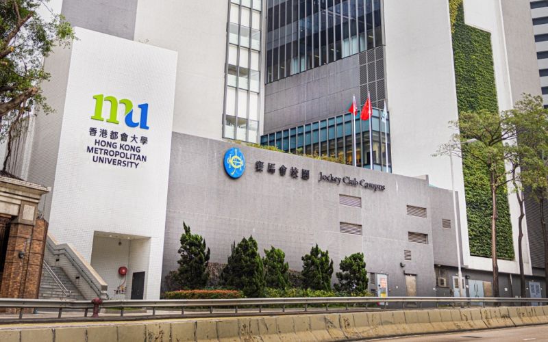 香港都会大学校园环境