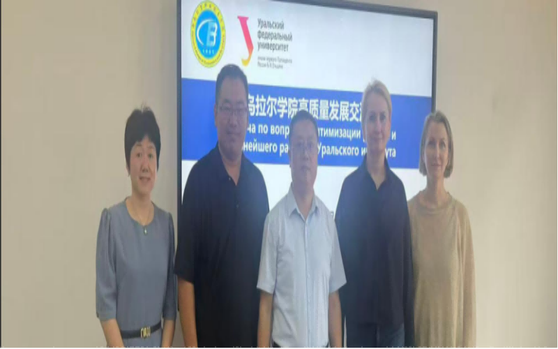 海南经贸职业大学乌拉尔学院校园实景