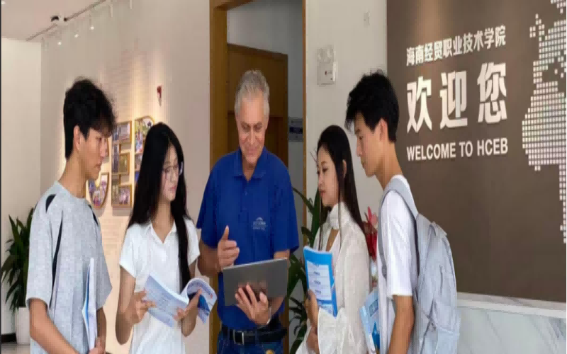 海南经贸职业大学乌拉尔学院校园实景