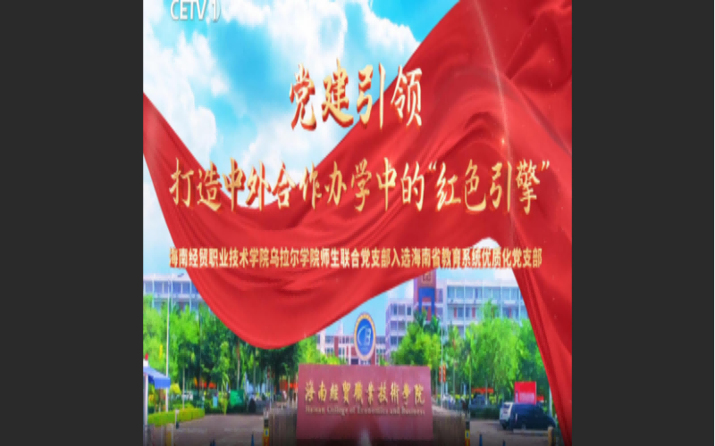 社会政策高中选科怎么选相关院校校园环境