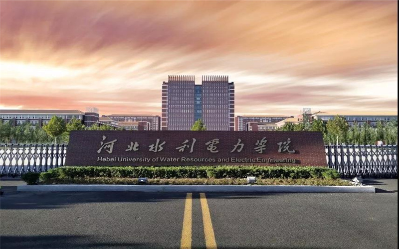 河北开设给排水科学与工程的大学相关院校校园环境