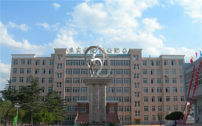 平顶山文化艺术职业学院校园实景