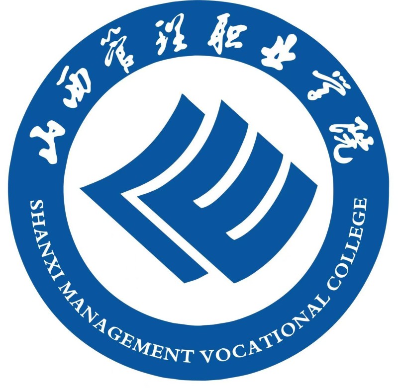 山西管理职业学院校徽