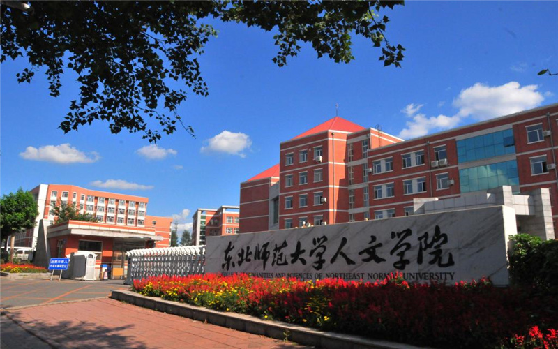 长春人文学院校园环境