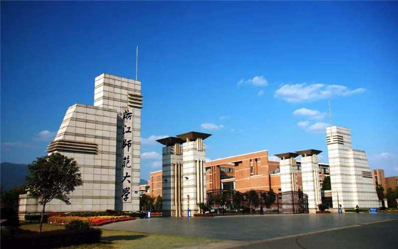 2026年浙江师范大学在北京各专业录取分数线相关院校校园环境