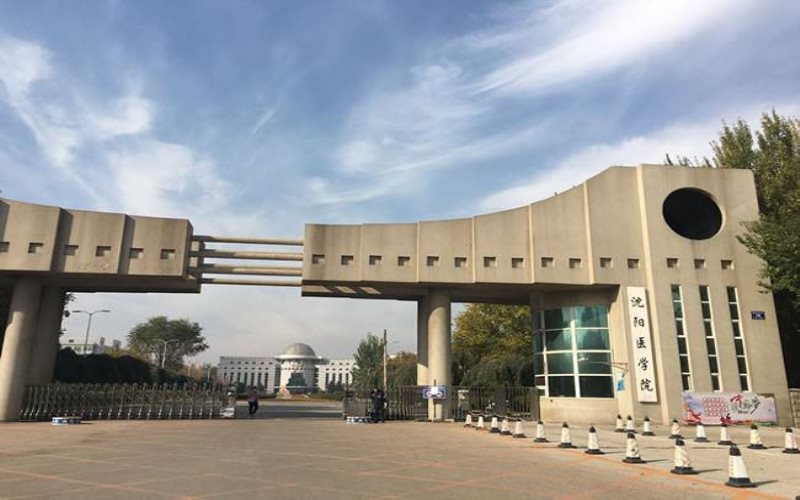 沈阳医学院校园环境