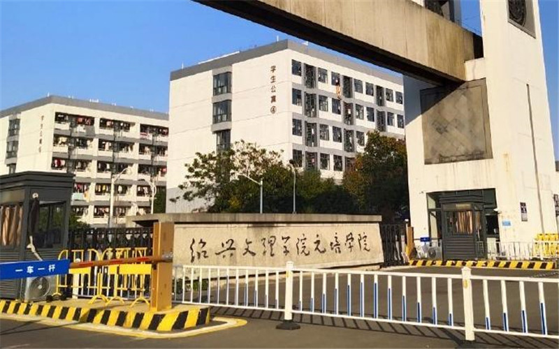 绍兴理工学院在山西的招生计划相关院校校园环境