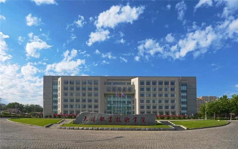 大连职业技术学院在湖北的招生计划相关院校校园环境