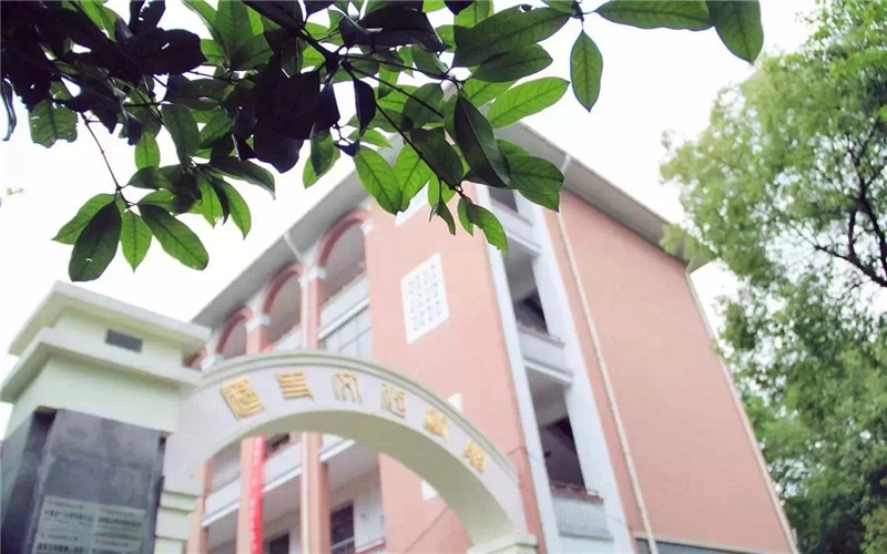 湖南师范大学校园实景