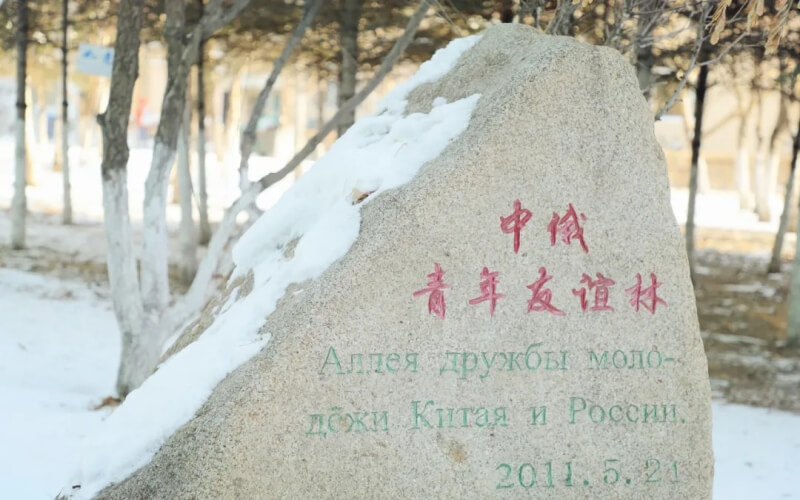 黑河学院校园实景