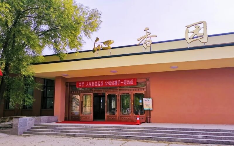黑河学院校园实景