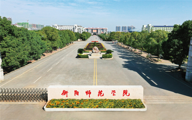 湖南开设电子商务的大学相关院校校园环境