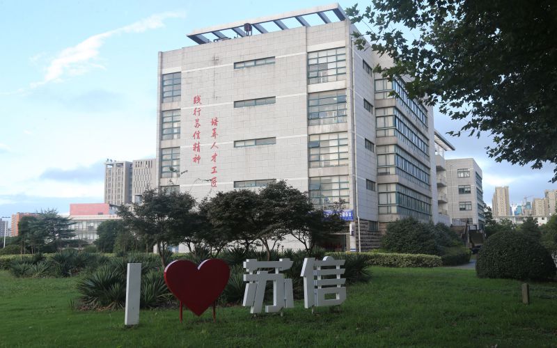 苏州信息职业技术学院校园环境