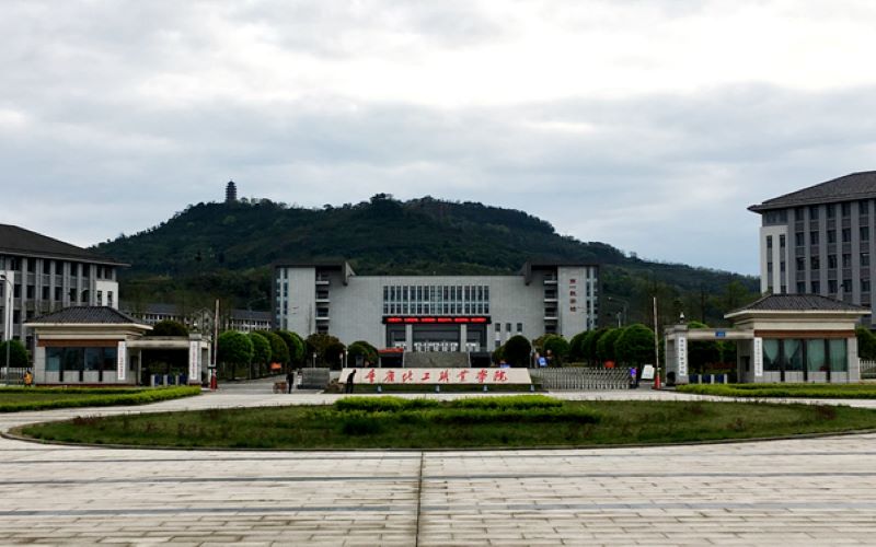2026年重庆化工职业学院在辽宁录取分数线及位次相关院校校园环境