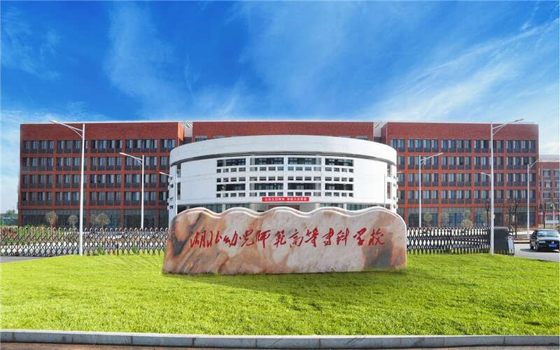 葡萄酒文化与营销专业选考科目要求相关院校校园环境