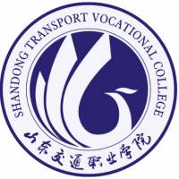 山东交通职业学院校徽