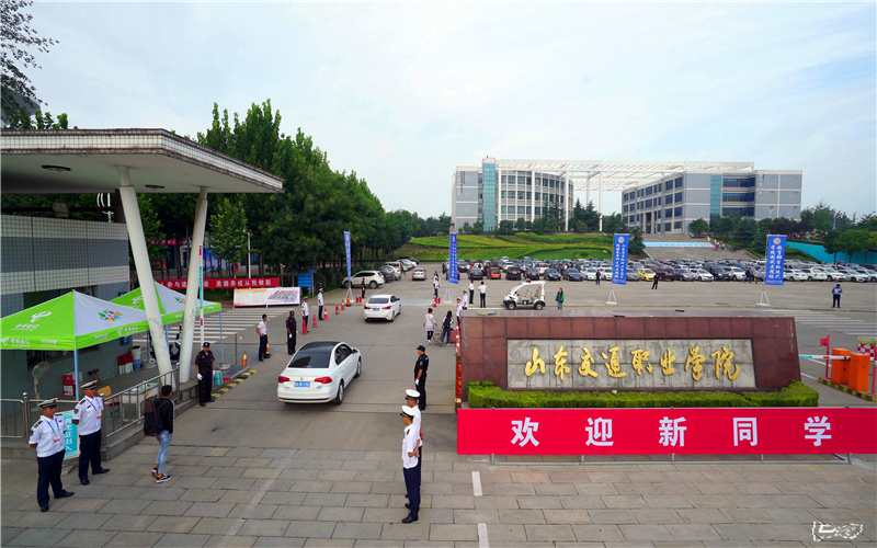 道路工程造价专业院校校园环境