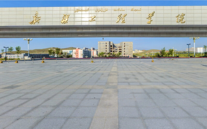 2026年新疆工程学院在广东录取位次相关院校校园环境