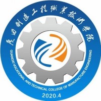 广西制造工程职业技术学院校徽