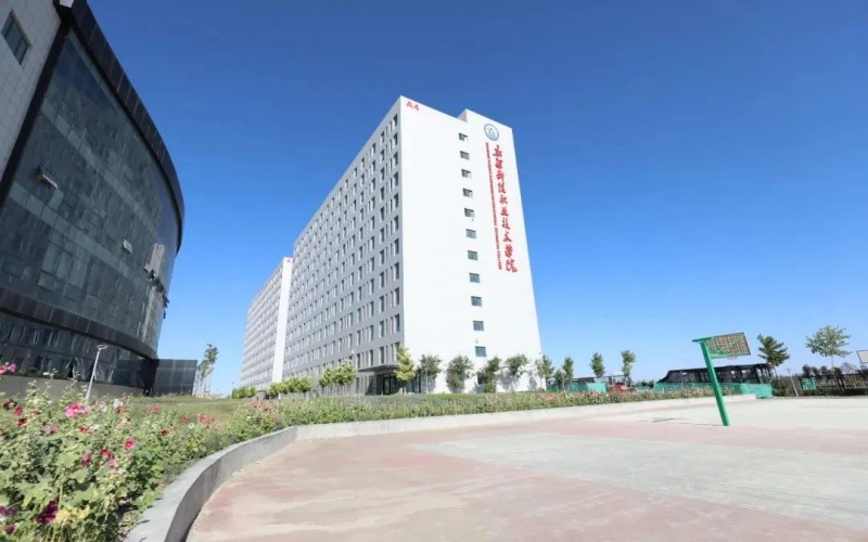 2026年新疆科信职业技术学院在山东录取分数线及相关院校校园环境