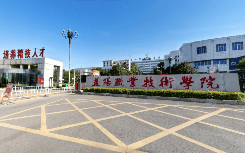 益阳职业技术学院在西藏的招生计划相关院校校园环境