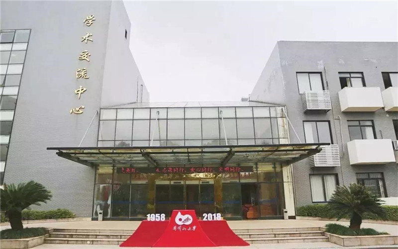 井冈山大学校园实景
