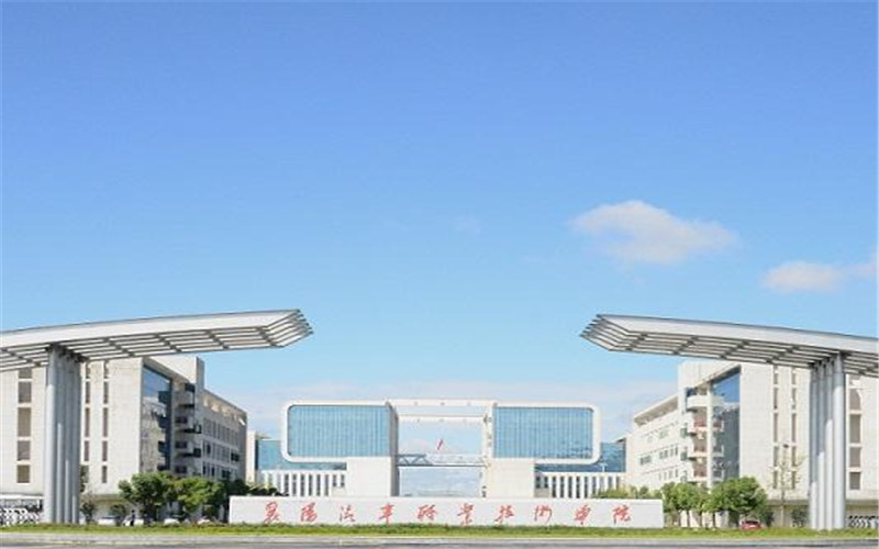 襄阳汽车职业技术学院校园实景