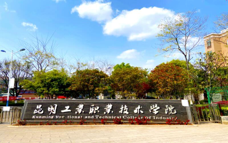 安徽开设机器人工程的大学相关院校校园环境