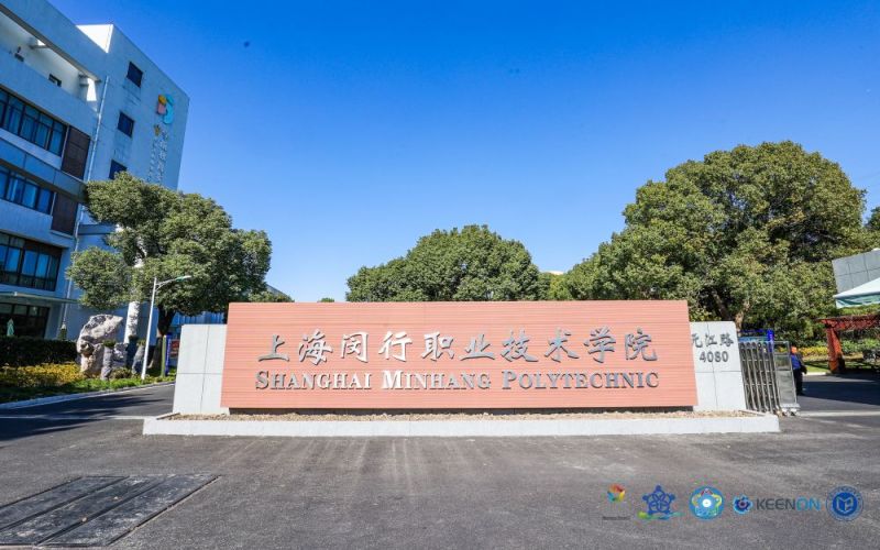 上海闵行职业技术学院校园环境