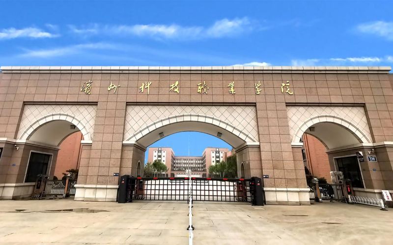 数字孪生应用技术专业相关院校校园环境