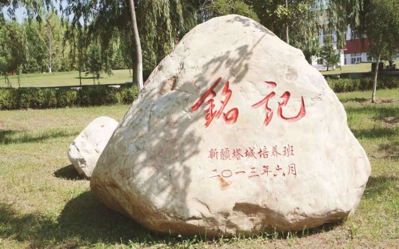 辽宁农业职业技术学院校园实景