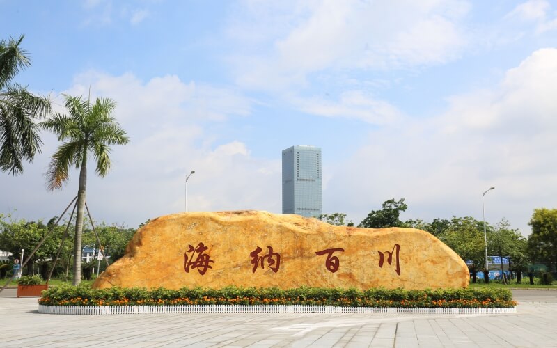 2026年星海音乐学院国家级一流专业有哪些相关院校校园环境
