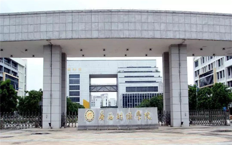 广西财经学院校园环境