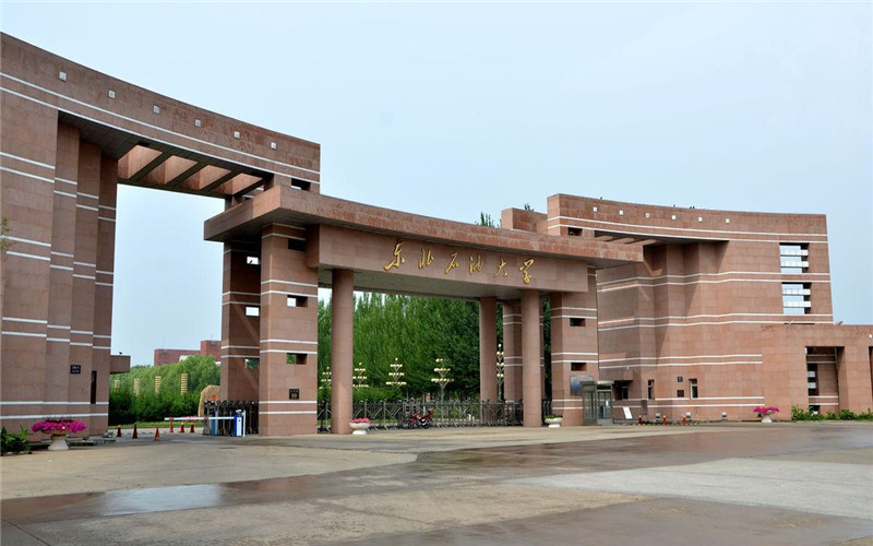东北石油大学在天津的招生计划相关院校校园环境