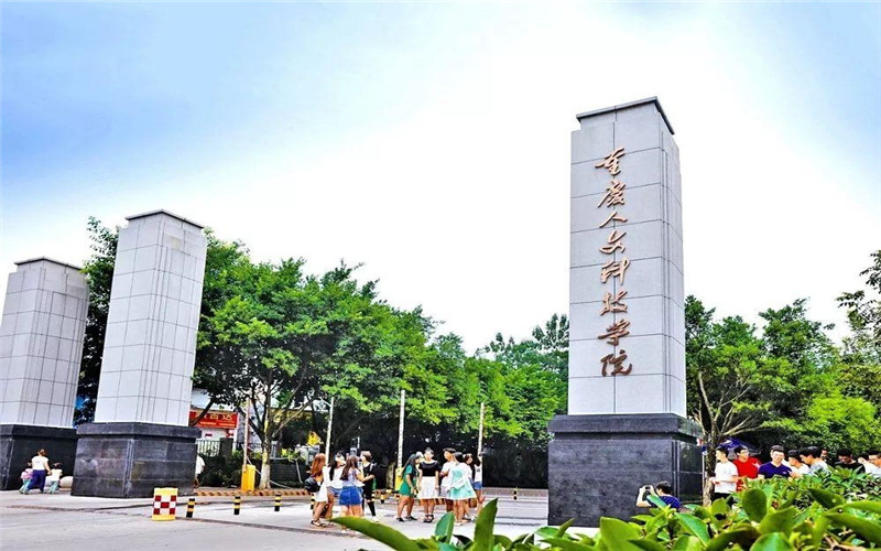 2026年重庆人文科技学院综合实力与排名相关院校校园环境