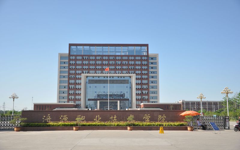 土耳其语专业相关院校