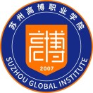 苏州高博职业学院校徽