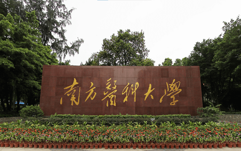健康服务与管理专业相关院校校园环境
