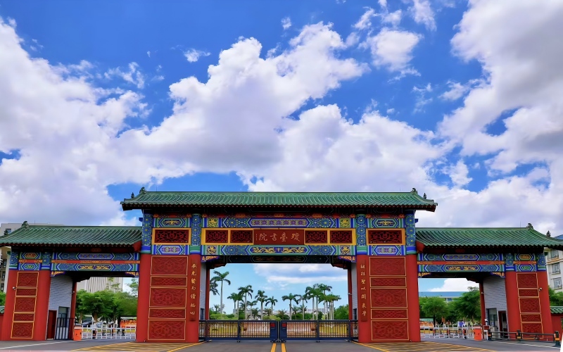 2026年琼台师范学院在浙江各专业录取分数线相关院校校园环境