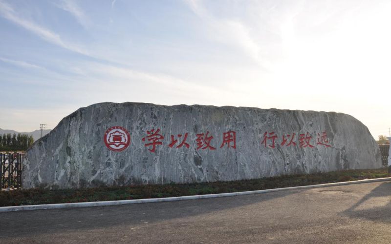 洛阳职业技术学院校园实景