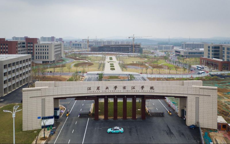 2026年江苏大学京江学院在新疆录取位次相关院校校园环境