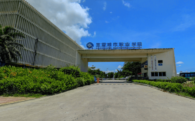 2026年在三亚城市职业学院在吉林录取分与位次相关院校校园环境