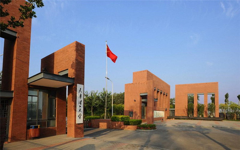 天津理工大学校园环境