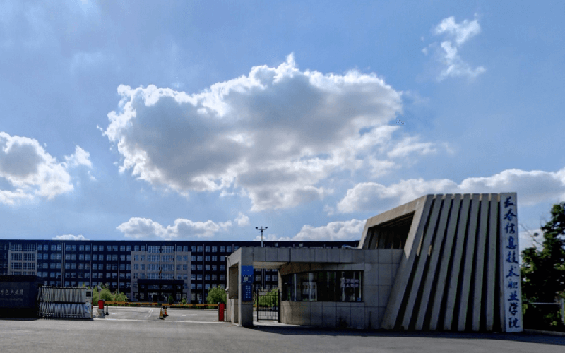 吉林开设人工智能技术应用的大学相关院校校园环境