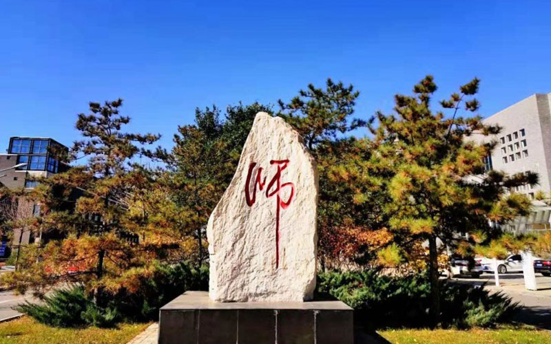 太原师范学院校园实景