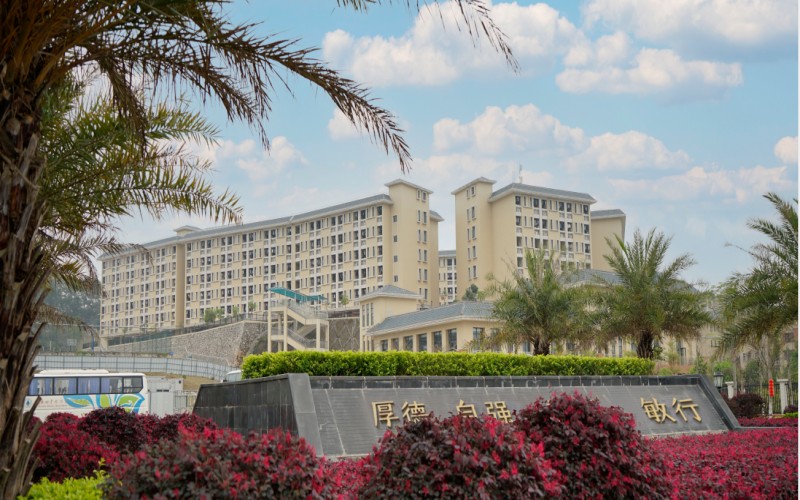 广州华南商贸职业学院校园实景