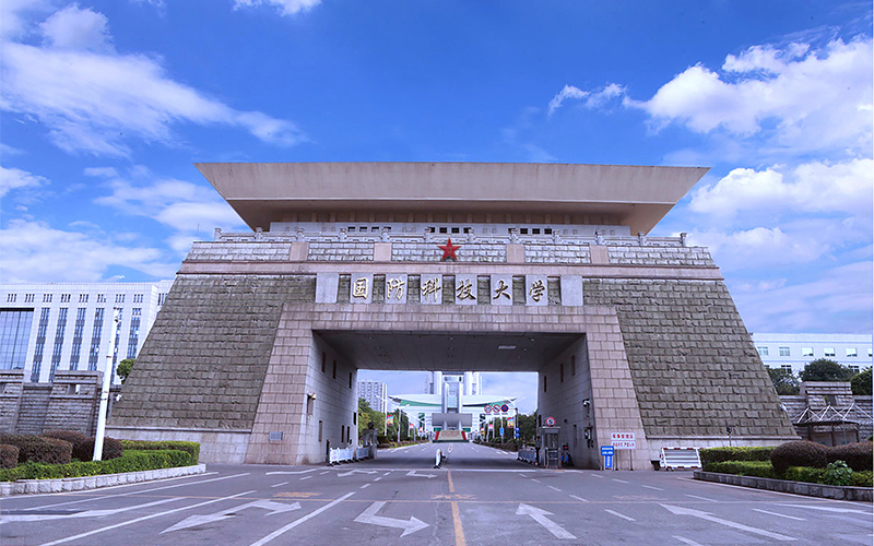 中国人民解放军国防科技大学校园环境