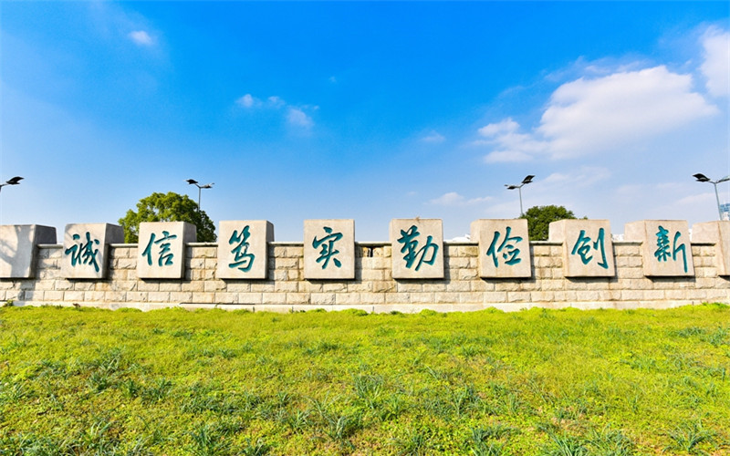 体育运营与管理专业相关院校