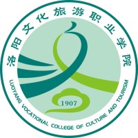 洛阳文化旅游职业学院校徽
