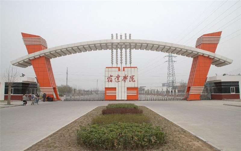 青岛健康科技职业学院在山东的招生计划相关院校校园环境